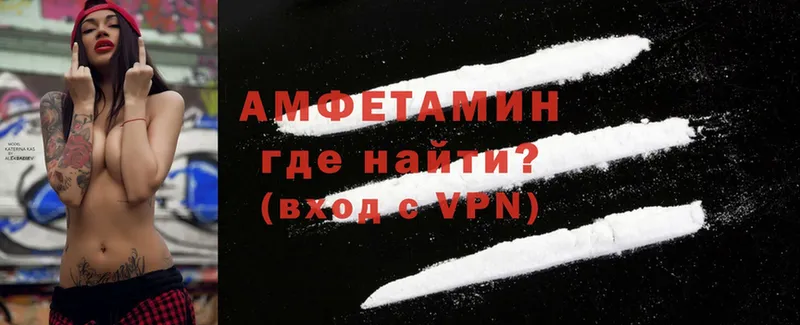 Amphetamine 97%  МЕГА онион  Хабаровск 